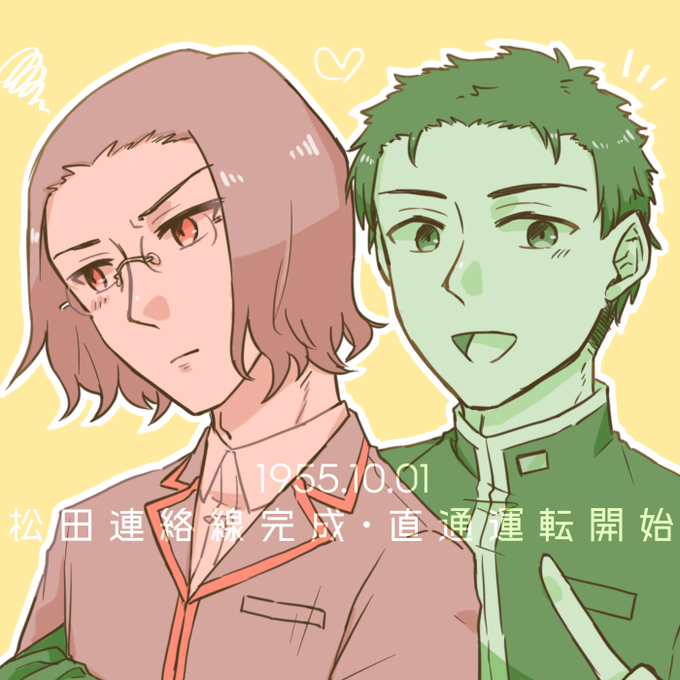 セーフのtwitterイラスト検索結果