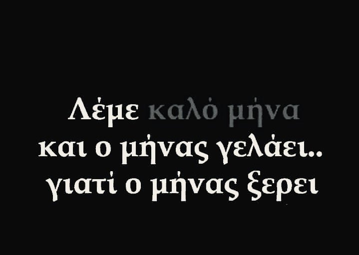 pantakiss's tweet photo. Αυτό ... https://t.co/DKc6BmJLag