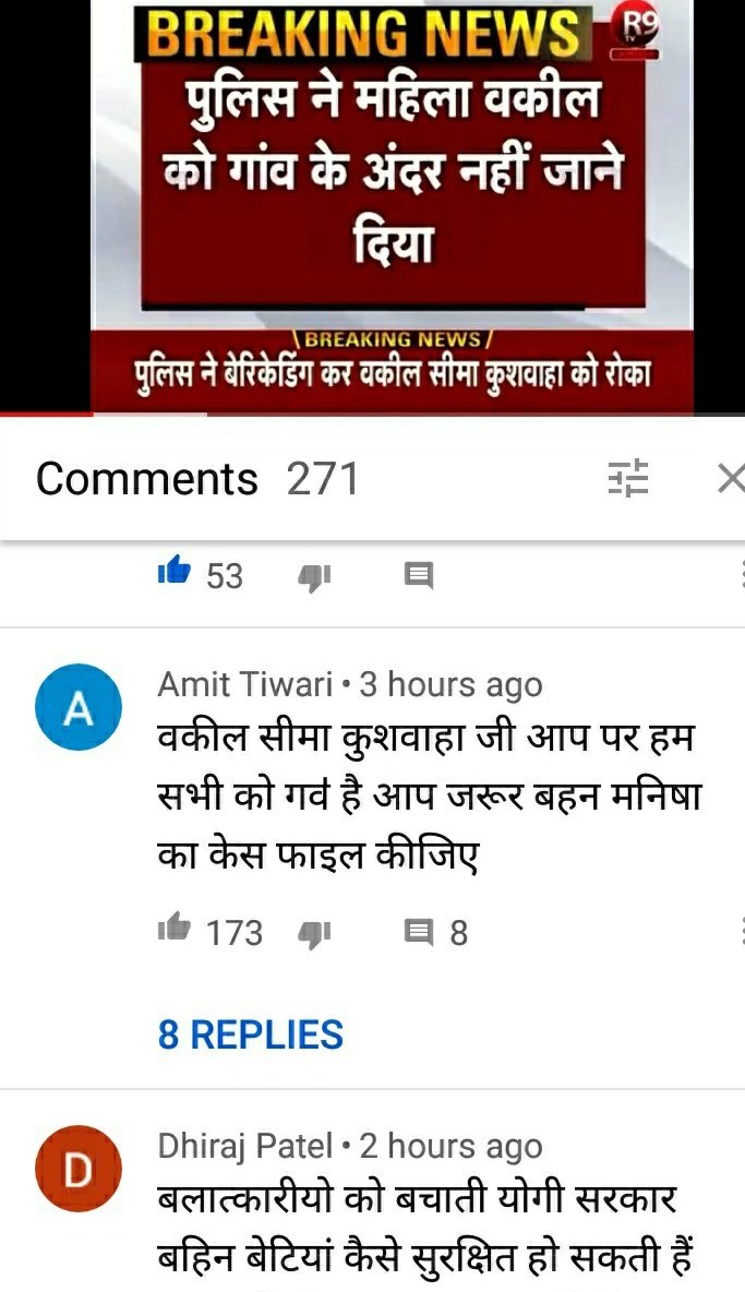 kuldeep_soodm's tweet photo. @ajeetbharti इतना डर क्यों है यूपी सरकार को https://t.co/qZa2o9cBBz