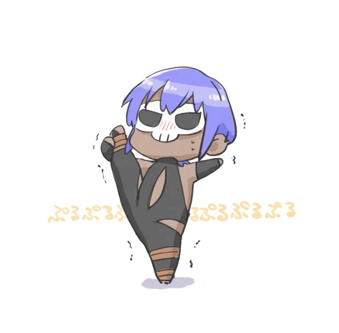 あいじ 