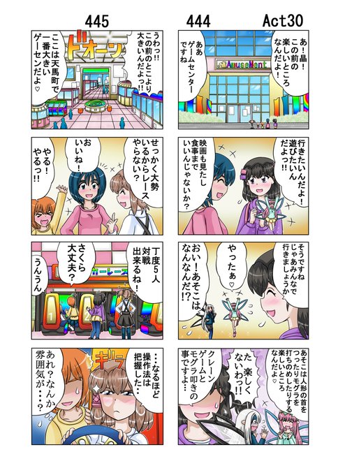 百やしきれい Hyakuyashiki さんのマンガ一覧 リツイート順 5ページ ツイコミ 仮 百やしきれい Hyakuyashiki さんのマンガ一覧 リツイート順 5ページ ツイコミ 仮