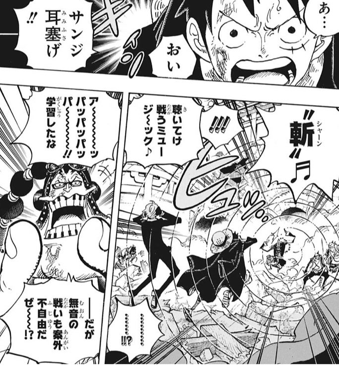 ワンピースのアプーの悪魔の実の能力は何 オトオトの実で確定か テレビっ子は今日もゆく