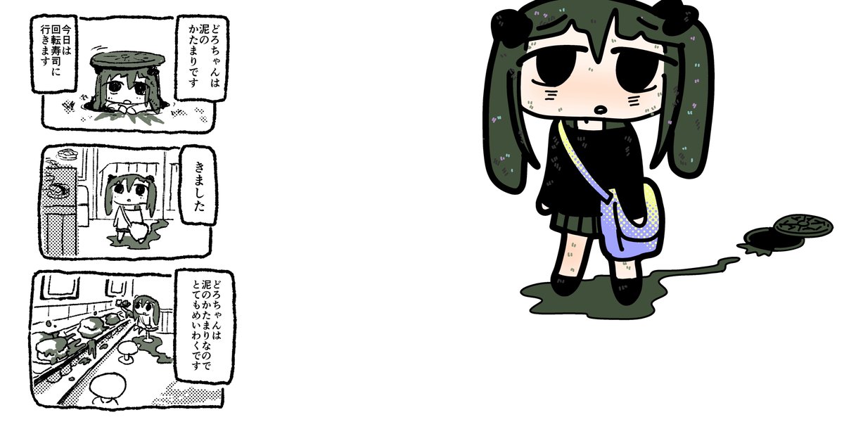 たばよう Tabayou Twitter