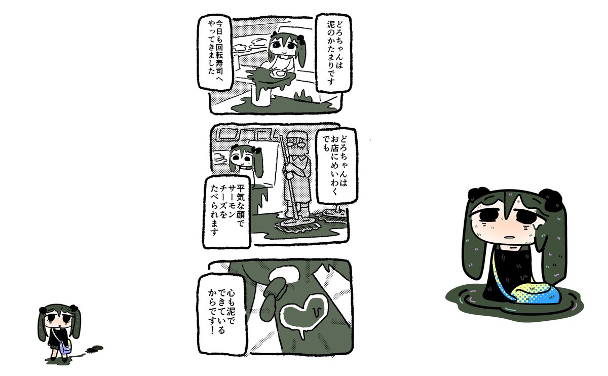 たばよう Tabayou Twitter