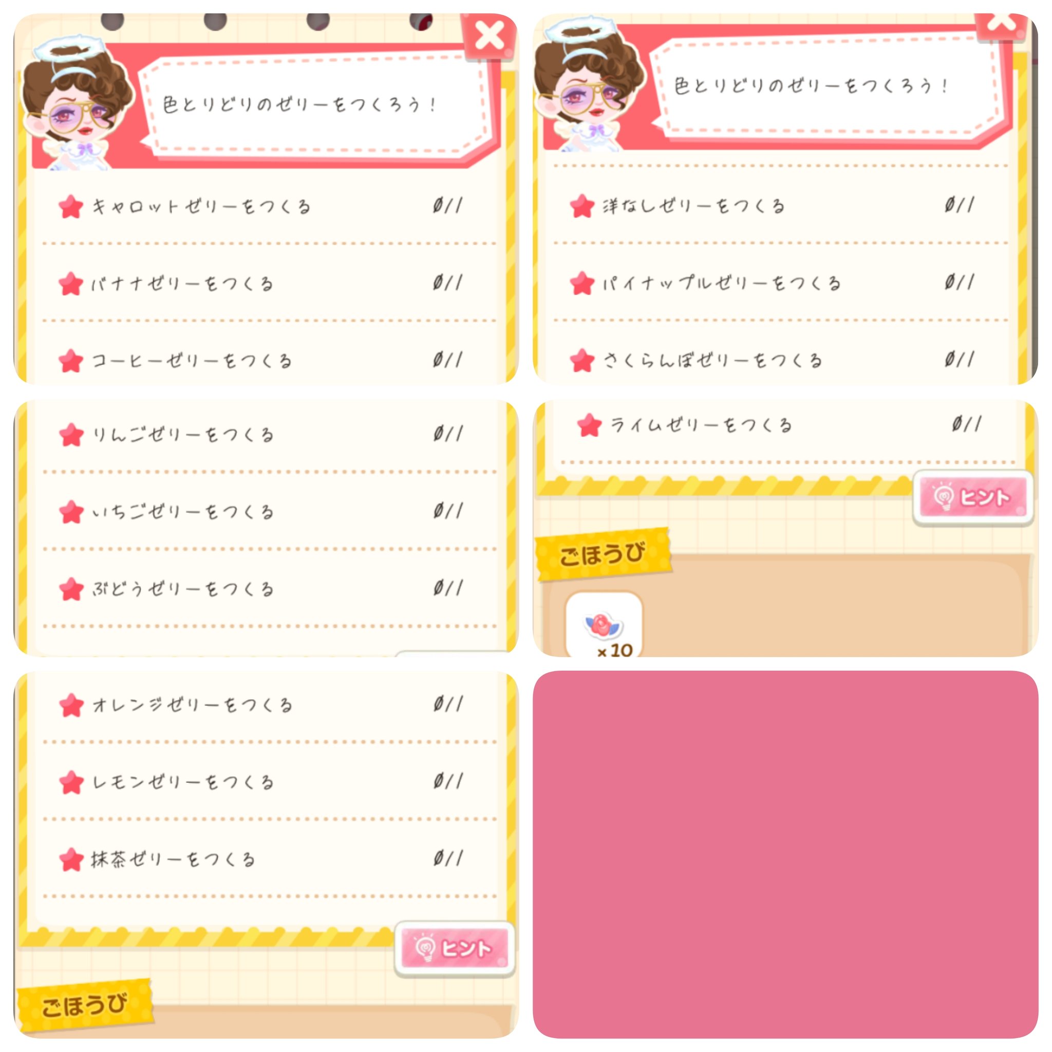 海夜 ポケコロ ゴンザマス 奥さん この要求に対してこの報酬はないザマス T Co Qpwn36pbhe Twitter 海夜 ポケコロ ゴンザマス 奥さん この要求に対してこの報酬はないザマス T Co Qpwn36pbhe Twitter