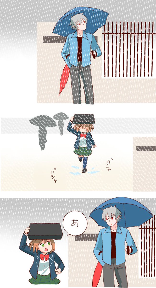 雨の日まんが #ド葛本社 #どくずほんしゃ 