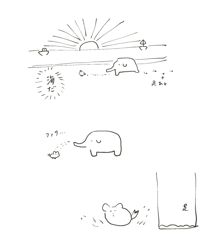 あさやけ 