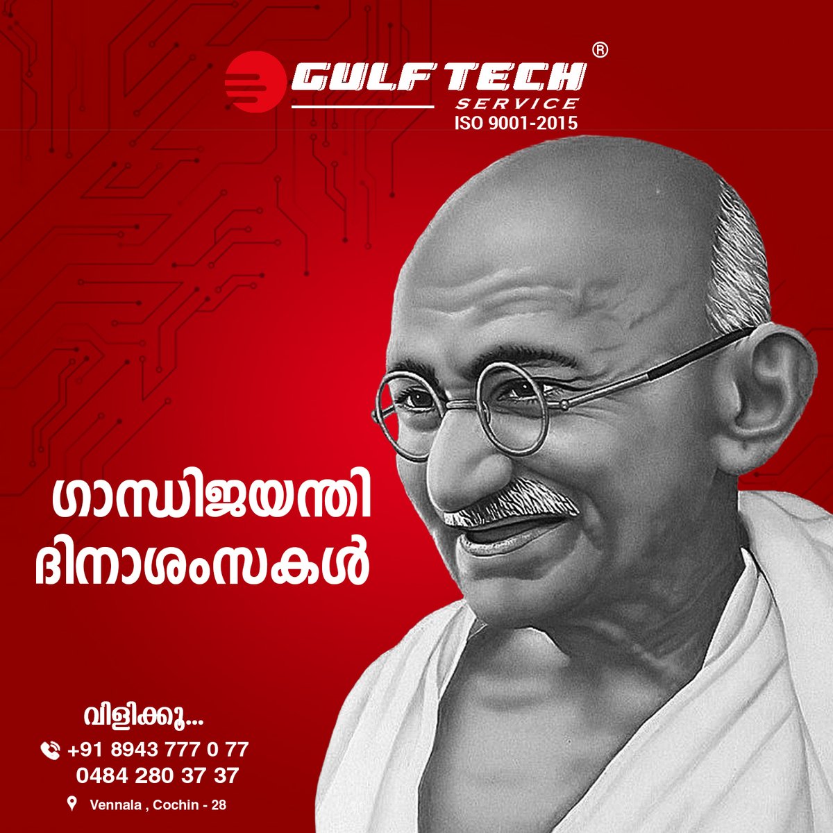 GulfTech8's tweet image. #Gandhi_Jayanti #Gandhi_Jayanti2020 #GulfTech