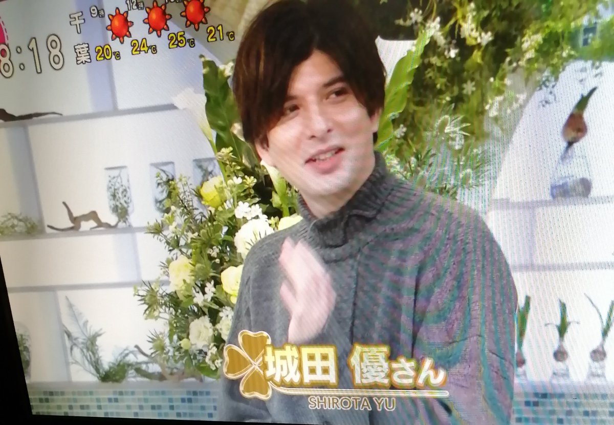 あさイチで 城田優 が話題に 19ページ目 トレンドアットtv あさイチで 城田優 が話題に 19ページ目 トレンドアットtv