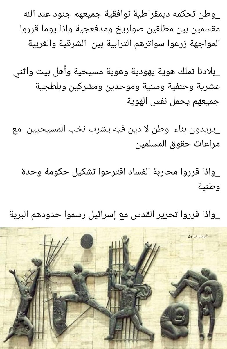 #ترسيم_الحدود