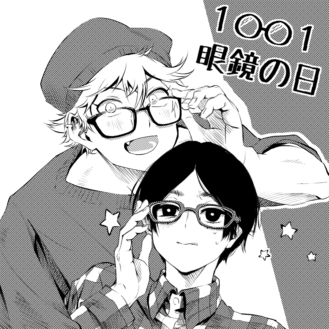 HawatariT's tweet photo. 八虎&amp;世田介！
#メガネの日 
#眼鏡の日 https://t.co/6woIIyWbIx