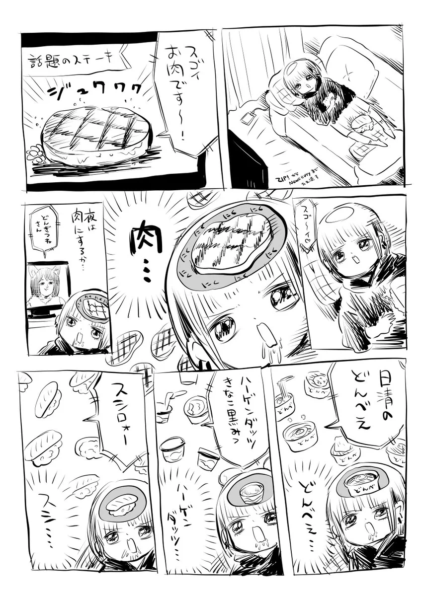 この脳の上書きスピードは．．．いや、人間みなこうなるはず‼