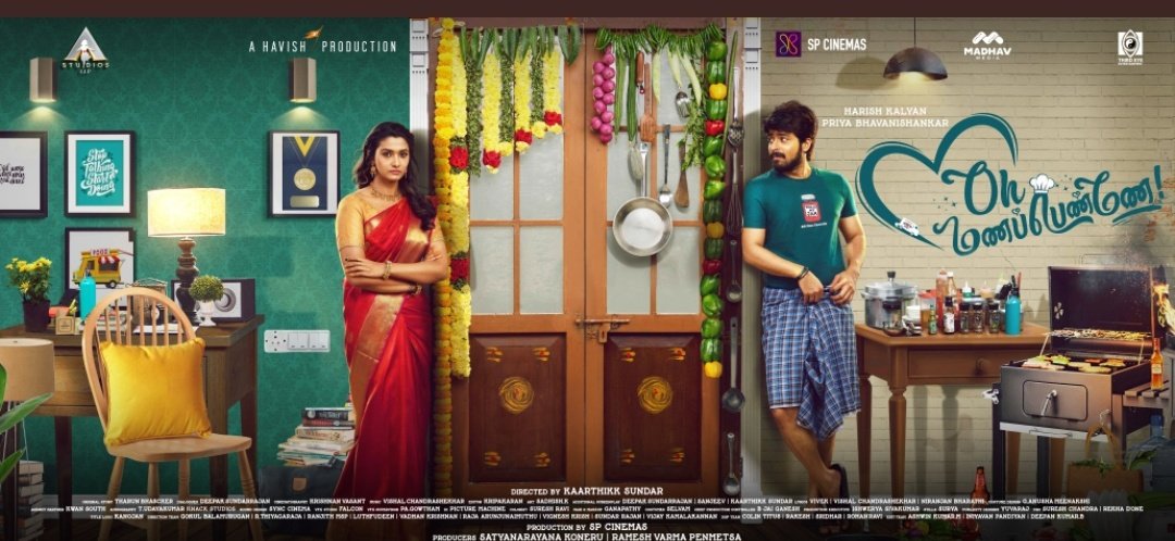 TweetToExplore's tweet photo. Eagerly waiting for the release!
@priya_Bshankar @iamharishkalyan
Al the best β€οΈ
#tamilmovies #Pellichoopulu #OhManaPenne #OhManaPenneFirstLook #HarishKalyan #Priyabhavanishankar
#tweettoexplore #support
#Cheers @KaarthikkSundar https://t.co/PuC4fHwNGd