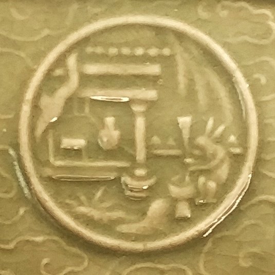 MuseeCernuschi's tweet photo. Bonne #Fetedelalune à tous ! 🌝 
中秋节快乐 !

L'occasion de vous présenter une œuvre du nouveau parcours du musée : un écran de table figurant la déesse de la #lune Chang'e avec le lièvre de jade, datant de la dynastie Ming (1368-1644).

📷 © Musée Cernuschi

#midautumnfestival https://t.co/DoGbNQa7rf