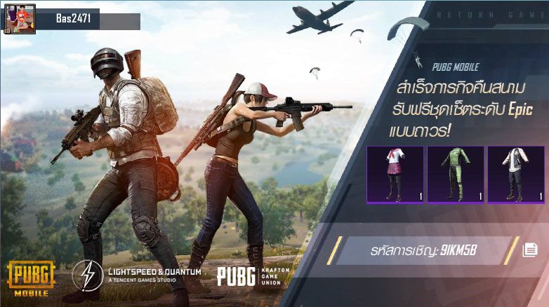 bas_loso's tweet photo. สำเร็จภารกิจคืนสนามใน PUBG MOBILE! รับฟรีชุดเซ็ตระดับ Epic แบบถาวร! รหัสเชิญของฉัน: 9IKM5B https://t.co/6bfxrGV4AL https://t.co/fwU3Bjn466