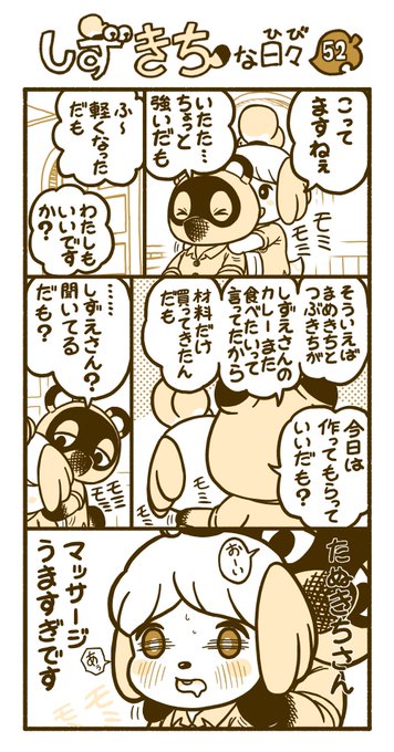 Liste Des Tweetskouya Youtube準備中 A Donne Le Hash どうぶつの森 1 Whotwi Analyse Graphique Twitter