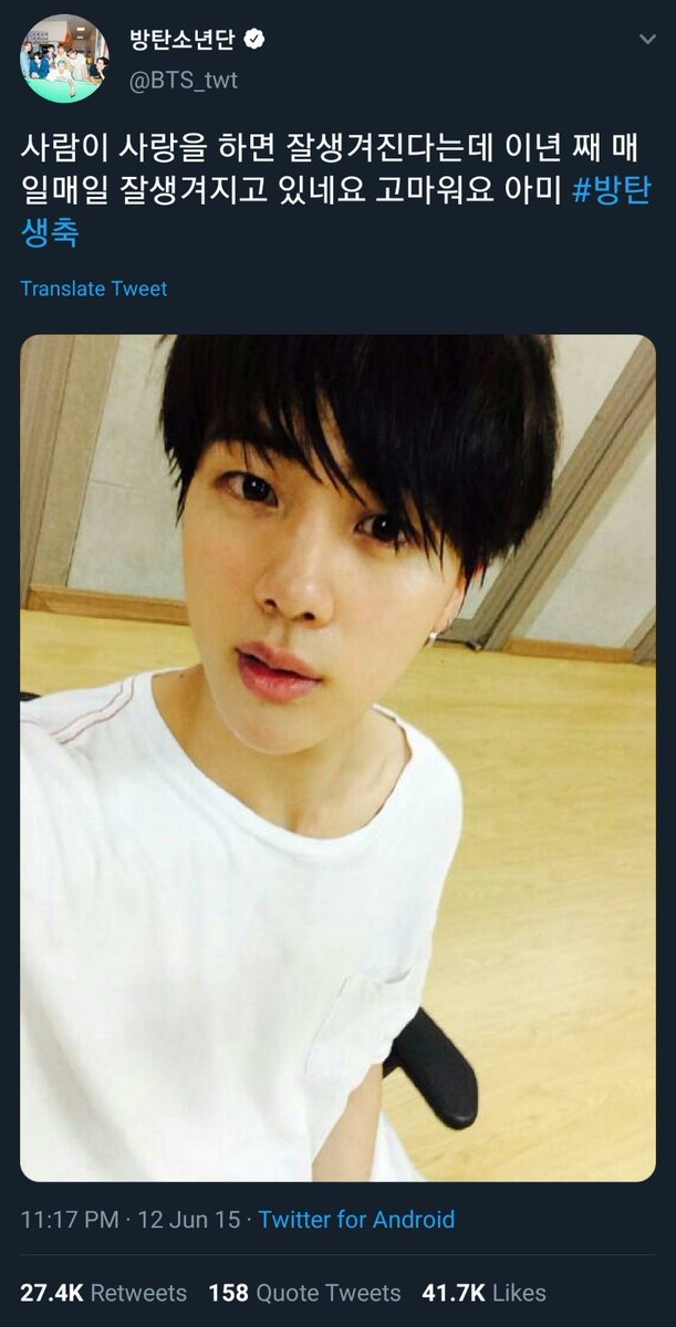 2015 June 12