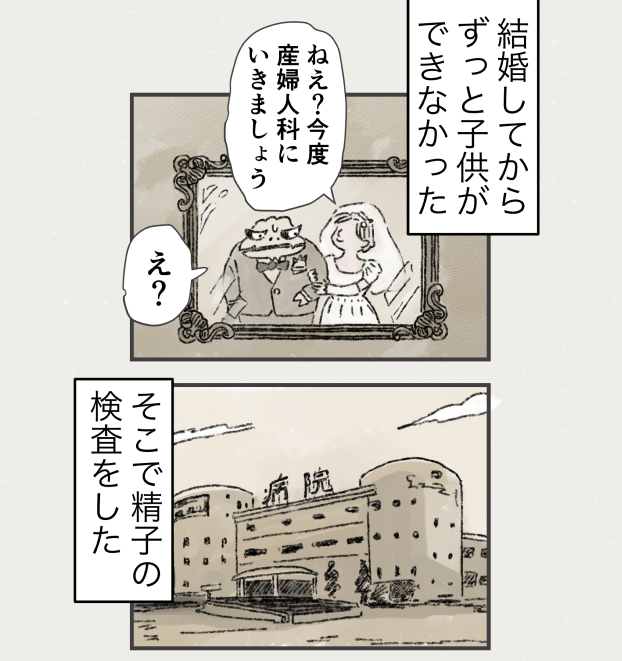 ティラノ部長⑦
「出産報告しにきた部下。しかし浮かない顔のティラノ部長…徐々にティラノの過去が明らかに」 