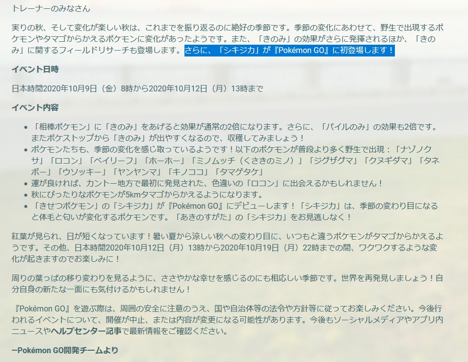 違う ポケモン から 卵 いつも と