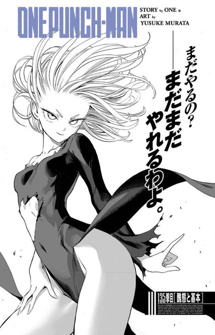Yusuke Murata!!!!!!! Stop making me fall in love with this chick!!??❤️❤️ 