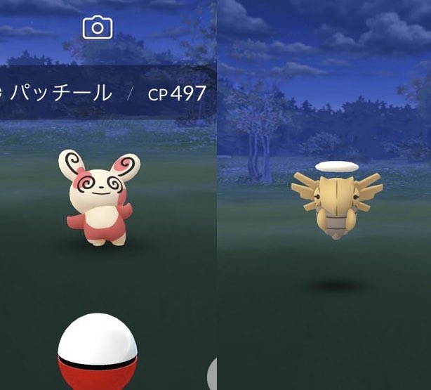 ヌケニン Twitter Search Twitter