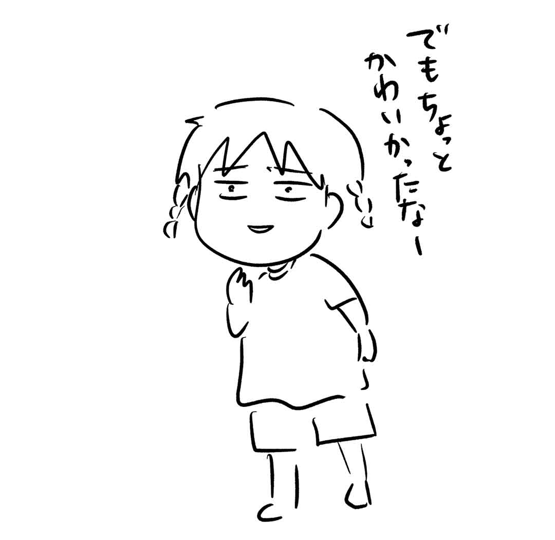 人が自然に抗う時はだいたい一体感生まれがち
#コミックエッセイ 

ほんまビビったで・・・ 