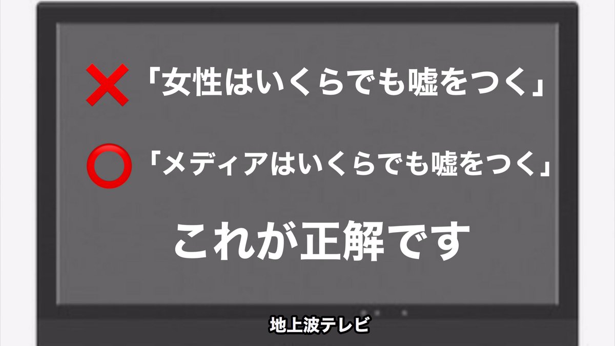 テレビいらない