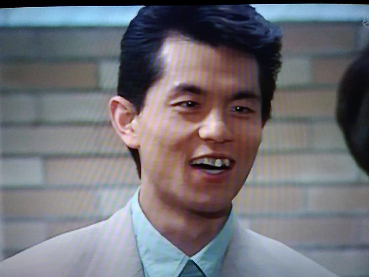 東 幹久 若い 頃