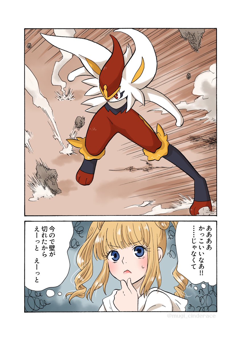 ウィーテ 格好良くて可愛くて 3p ちゃんとかっこいいって褒めてあげようね