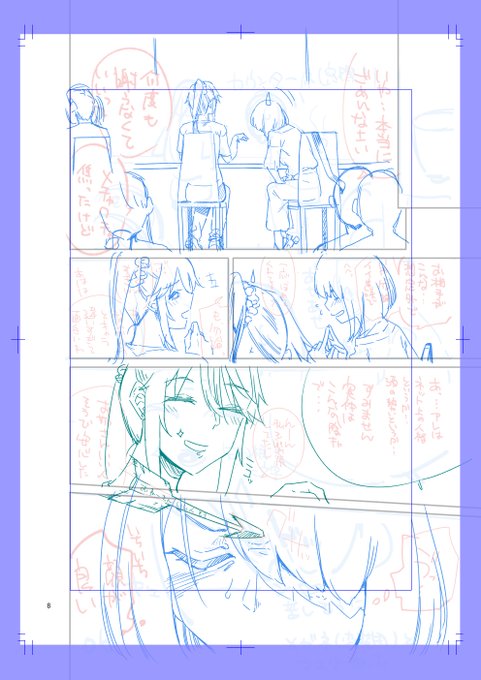 10月になったので?進めてる原稿をポロリ②
こっちは百合漫画、ユリカツアプリに登録したらとんでも顔が良い娘とマッチングして…みたいな、えちち描写もありあり
ワンオペだから牛歩だけど少しずつ進めたいですね 