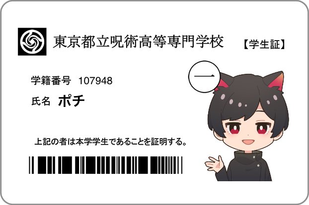 呪術廻戦検定試験のtwitterイラスト検索結果 古い順 呪術廻戦検定試験のtwitterイラスト検索結果 古い順