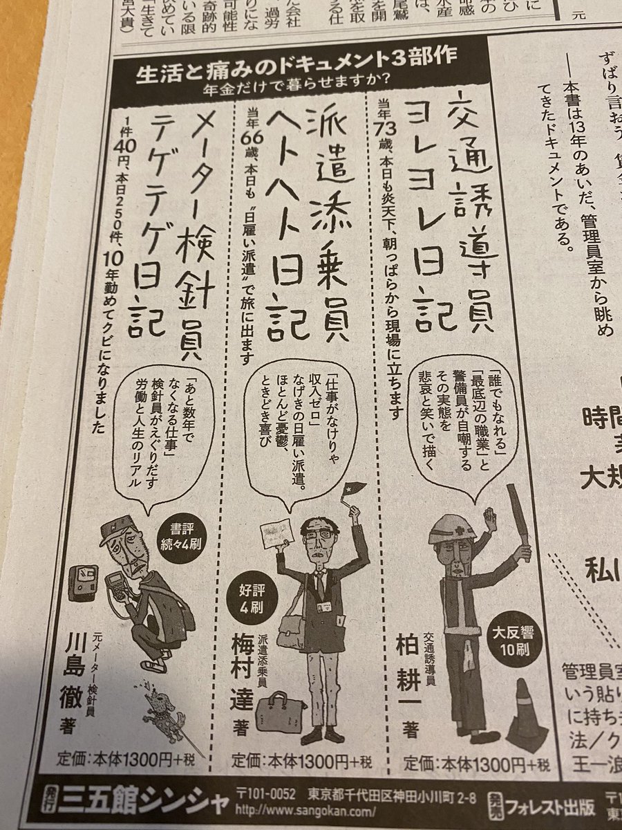 19genbaku Sur Twitter ギャグっぽいイラストやフォントだけど生き地獄だろこんなの T Co Ozneh6av8y 19genbaku Sur Twitter ギャグっぽいイラストやフォントだけど生き地獄だろこんなの T Co Ozneh6av8y