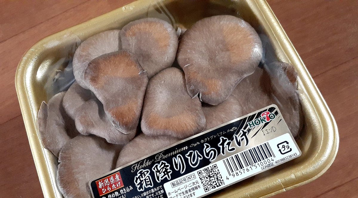 霜降りひらたけ 霜降りひらたけ