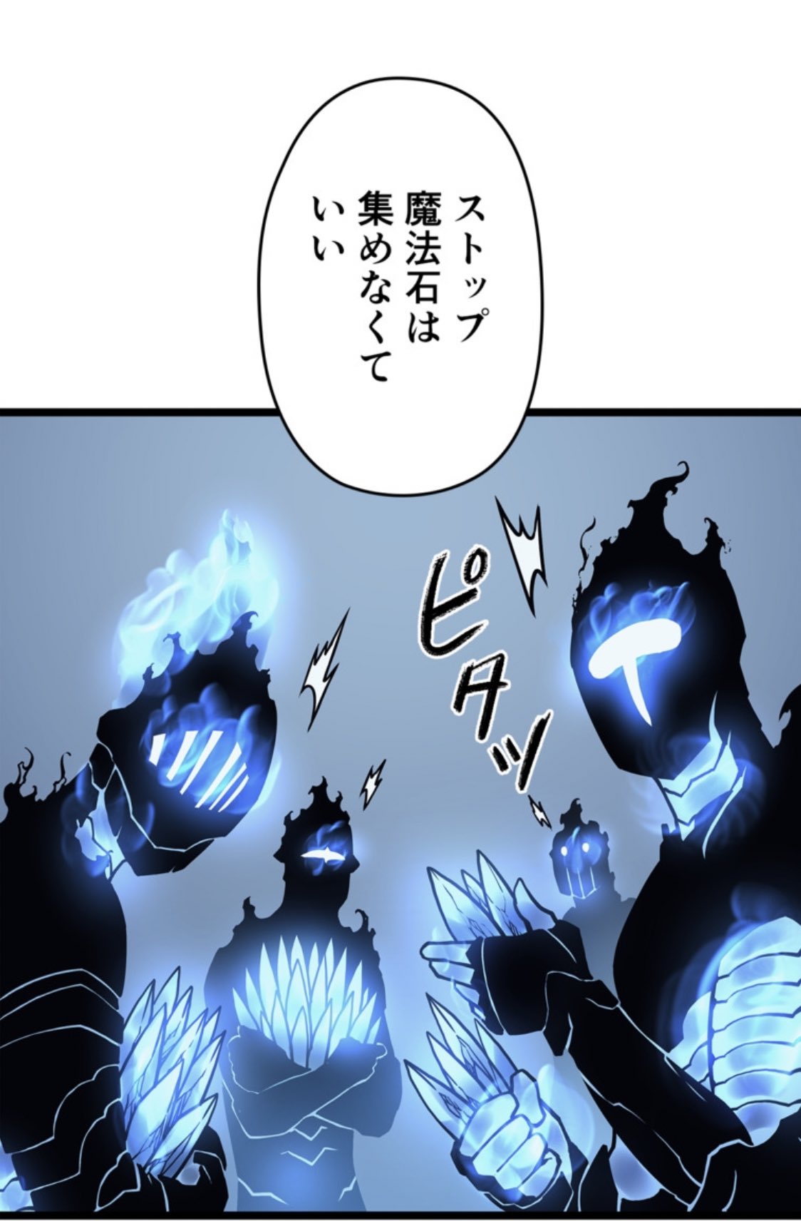 Yu Ka 魔法石を集めなくて良くなって嬉しそうな影達ww 奥の一体の喜びようww 俺だけレベルアップな影 Yu Ka 魔法石を集めなくて良くなって嬉しそうな影達ww 奥の一体の喜びようww 俺だけレベルアップな影
