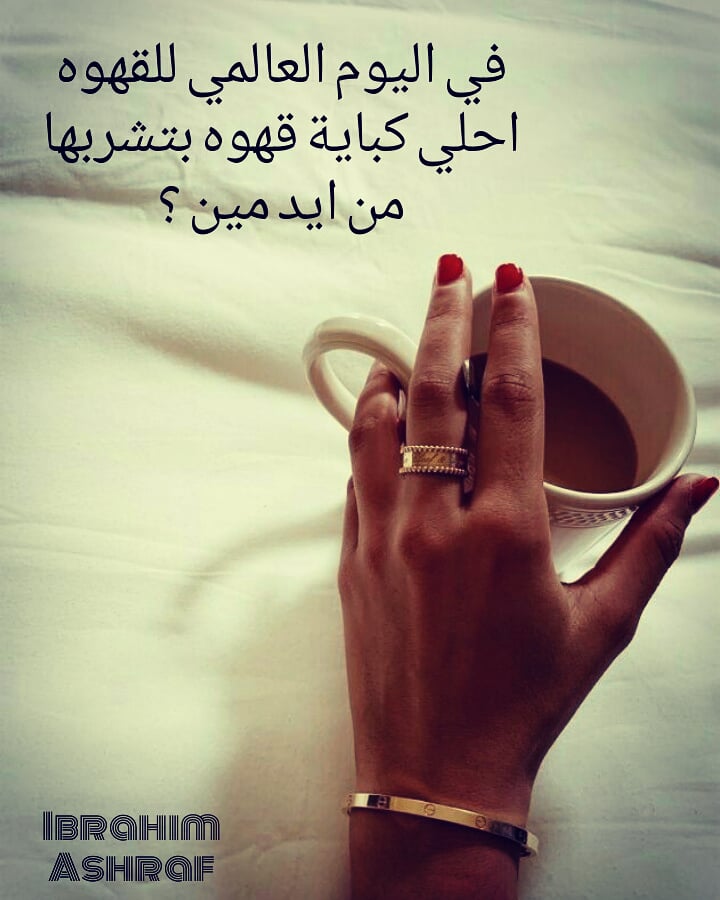 Ibrahim5ashraf's tweet photo. هاااااا مين 😃
#مصر #الجيزة #الاسكندرية #المصري #المنصورة #تريند #في_الكنافة #بنات #شباب #ولاد #coffeeshop #latte #latte_art #latteeart #latteebiscotti #trend #amrican #egypt #africa #asia #trendy #repost #rösta #coffee #coffeetime #coffeelover 🌷🌷 https://t.co/A4MlYYFCl3
