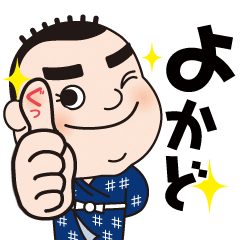 西郷どんのtwitterイラスト検索結果 西郷どんのtwitterイラスト検索結果