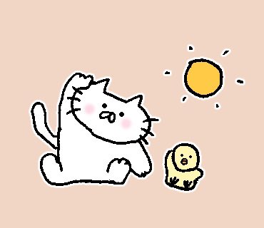 猫のようなしなやかなbodyはストレッチでつくられているのtwitterイラスト検索結果 猫のようなしなやかなbodyはストレッチでつくられているのtwitterイラスト検索結果