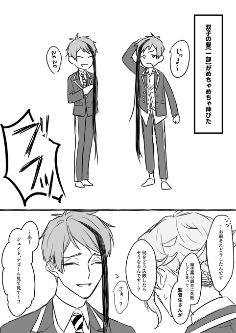 男子高校生してるオクタ
※くだらないけど下ネタ 