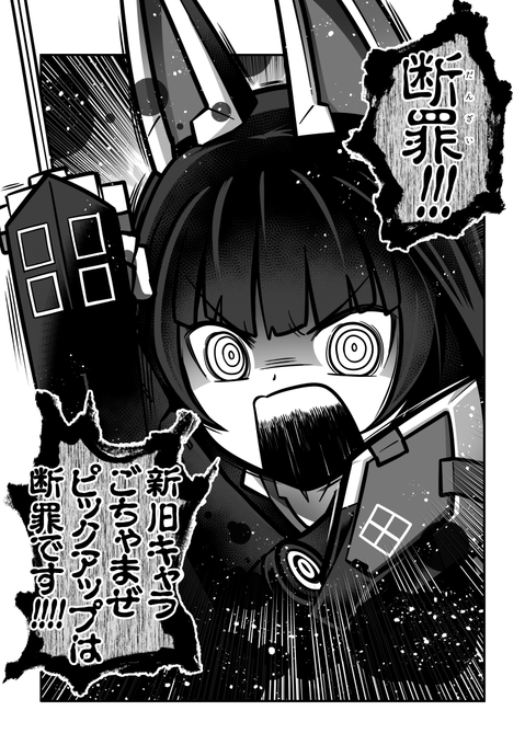 楓「ご覚悟を!!!!!!!!!???」 #アリスギア #アリスギアお絵かき 