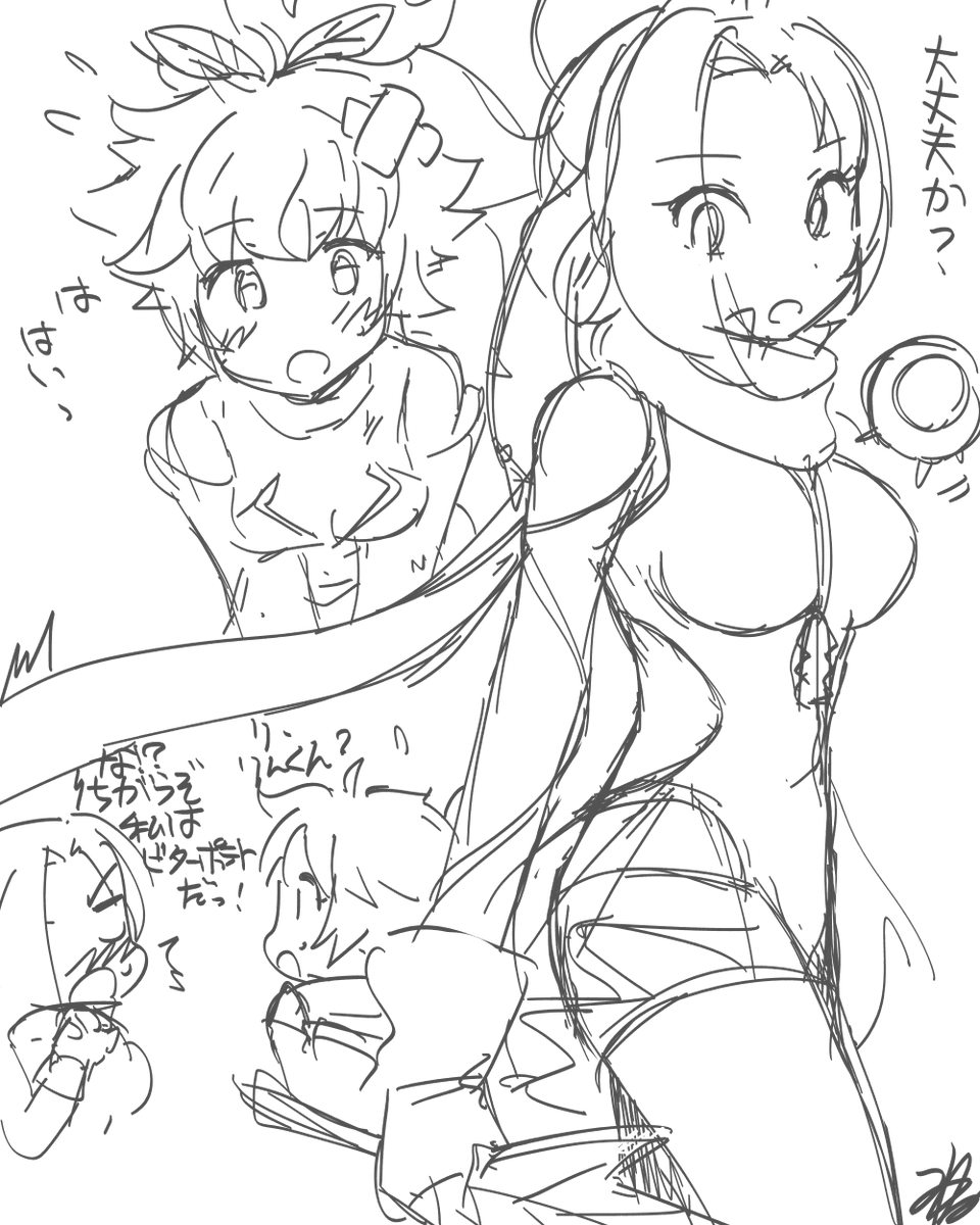 唐突に魔法少女ネタを思いつくなど。
謎の白いルンバに魔法少女に抜擢されたわかばくんとか
ピンチを救ってくれた魔法少女が幼なじみのりんくんにそっくりで??とか
#TSクサ
#TSわかばちゃん 