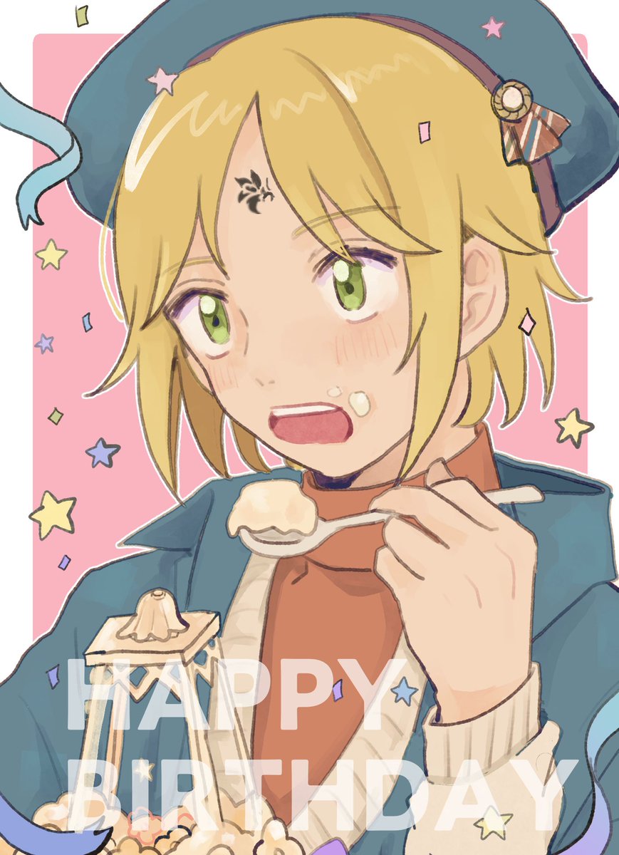リケ、お誕生日おめでとう〜🥳🎉
 #リケ誕生祭2020
#まほやく_FA 