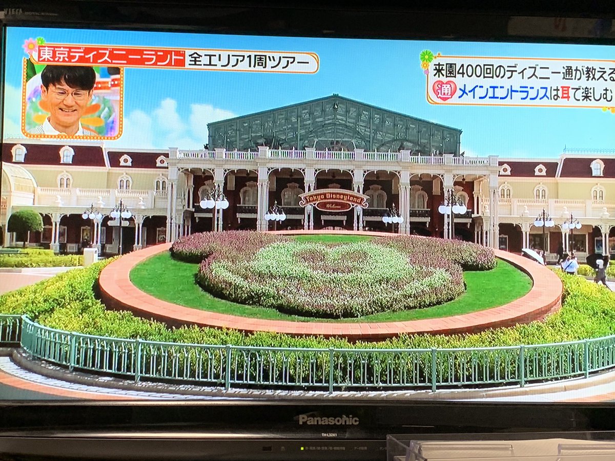 年10月2日 ヒルナンデスで ディズニーランド が話題に トレンドアットtv