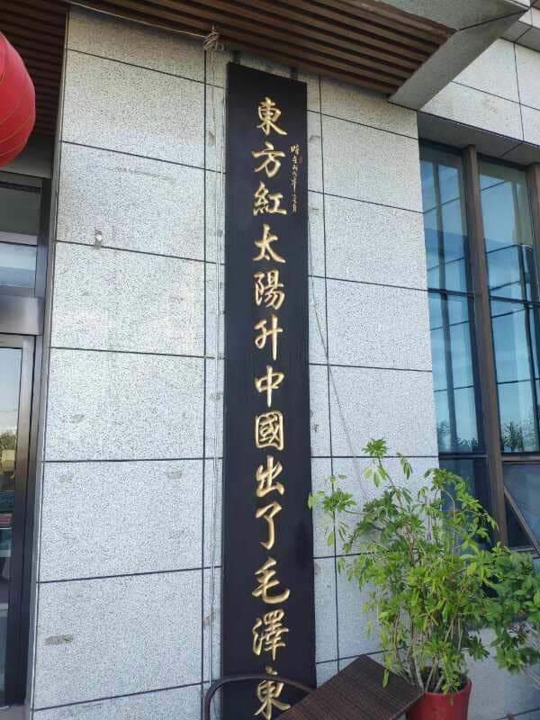 Lelechen945's tweet photo. 求橫批：___ https://t.co/B80HwceiUk
