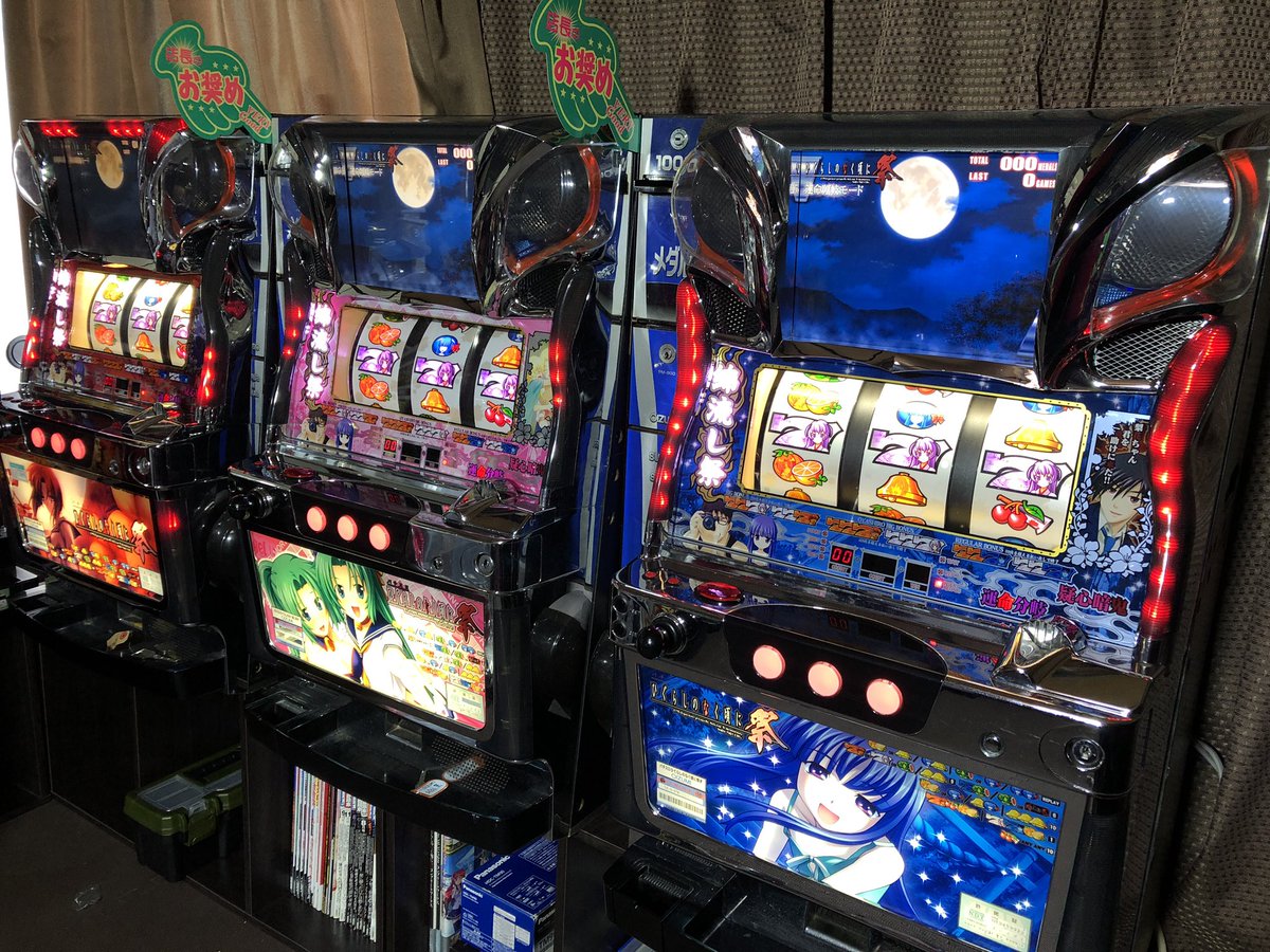 かぃじ Twitter ನಲ ಲ パチスロひぐらしのなく頃に祭2の発売を記念して当店の店長お奨め台はひぐらしのなく頃に祭でございます お客様のご来店心よりお待ちしております パチスロ ひぐらしのなく頃に