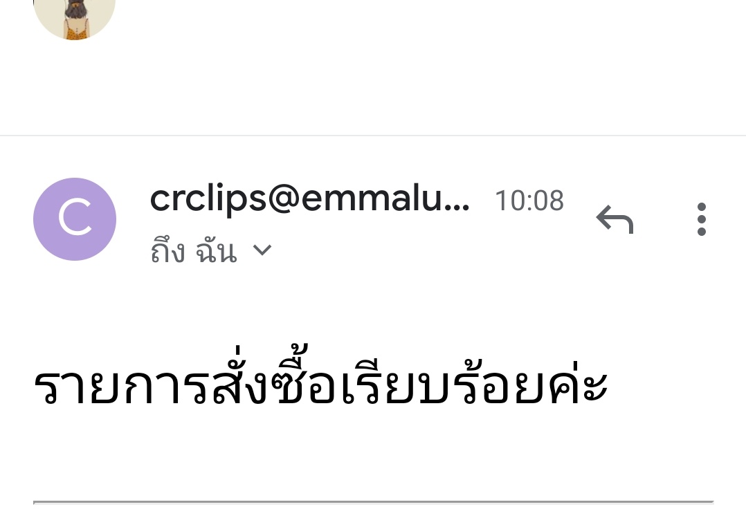 Thani_thx's tweet photo. เมลล์แจ้งเตือนมาแล้วววว😍
รอคอยความแซ่บ
#ZaintSee
#LipsGarçonxZaintSee
#LipsGarçonNo54 #LipsGarçonBoysOfNow #LipsBoxProduction https://t.co/ejs42rPjdv