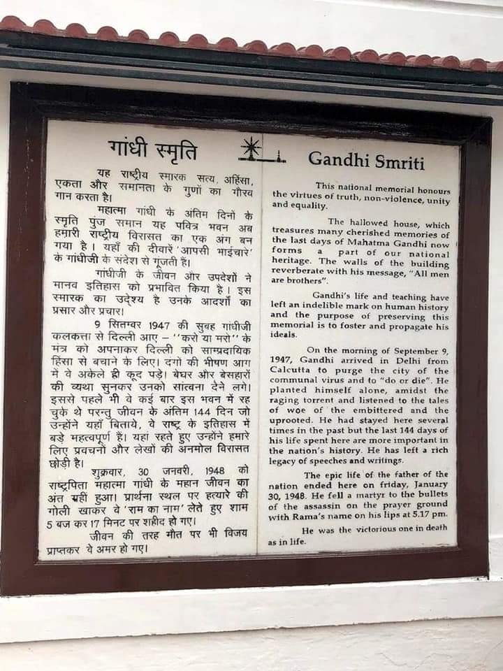 tejyuvapatrakar's tweet photo. “कोई कायर प्यार नहीं कर सकता है;
यह तो बहादुरो की निशानी है.” महात्मा गॉधी
#WhatWouldBapuDo
बंदे में था दम, वंदे मातरम
#Gandhi150 #GandhiJayanti
#GandhiAt150
#महात्मा
#Mahatma_Gandhi
#ग्रामस्वराज
#अहिंसा_के_रास्ते
#MahatmaGandhi
#Gandhi151
#150yearsofGandhi
#चाचा_चौधरी https://t.co/gHs2NnbpKy