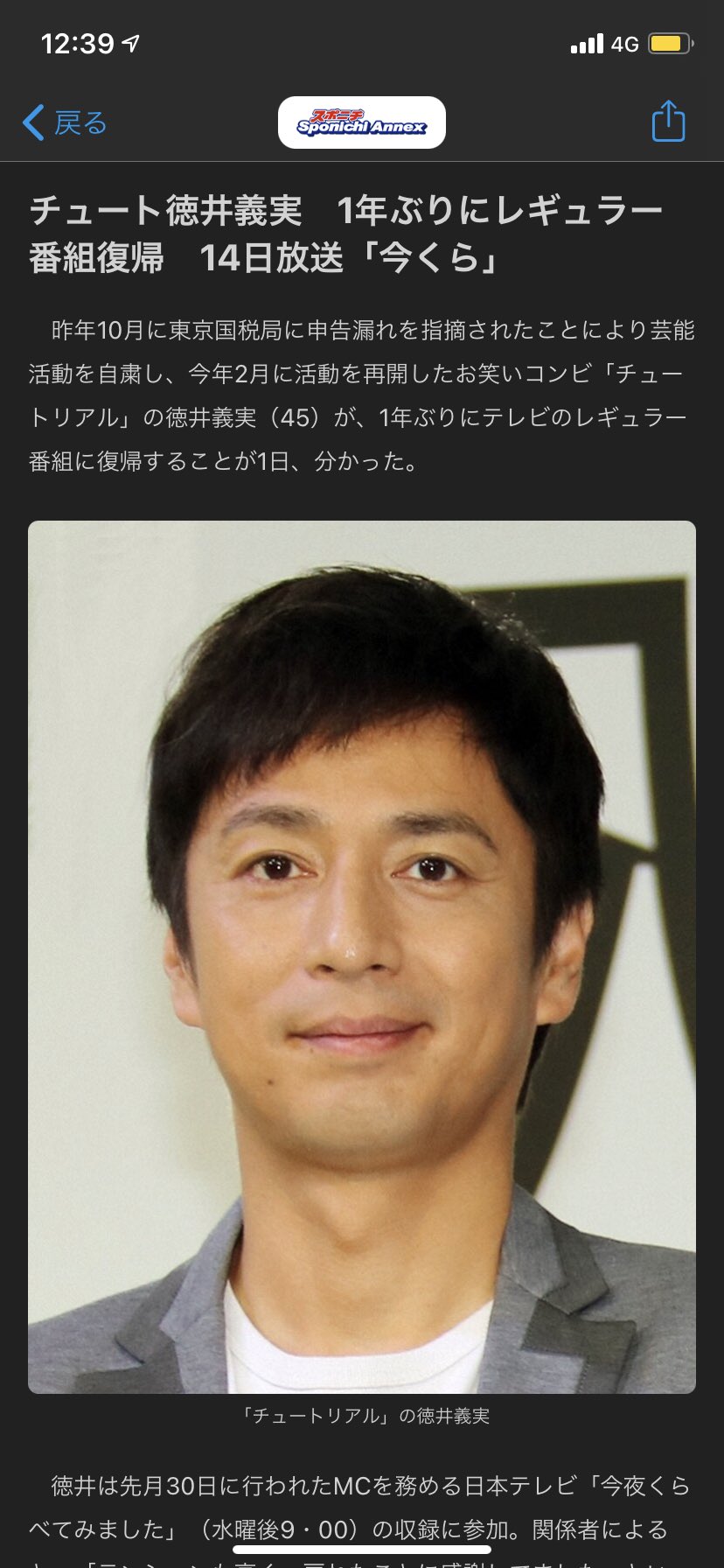 中村アンの夫となる結婚相手は誰 恋愛遍歴 結婚観を徹底的調査 フェリシアの館