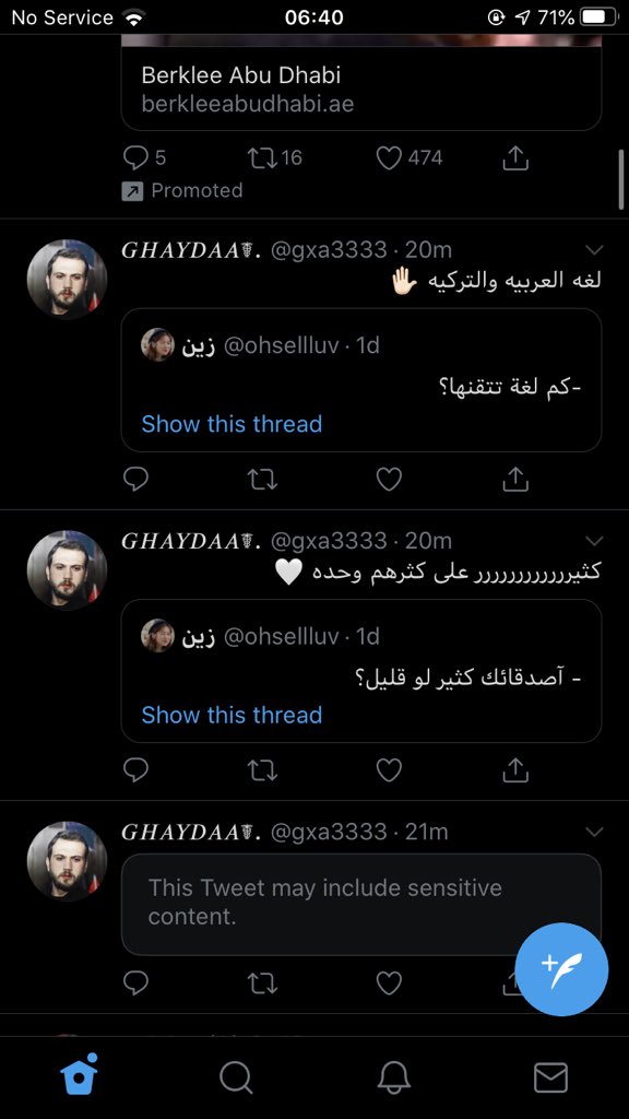 كلل مااتحرككك القاهااا تجاوبببببببببببببببببببببببببببب<a href="/gxa3333/">GHAYDAA</a>