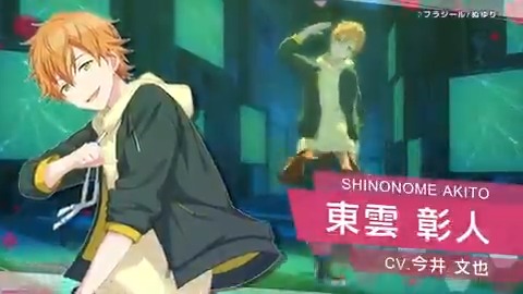 初音ミクたちも登場する新作リズムゲーム！ ボカロ曲が3DMV付きで多数