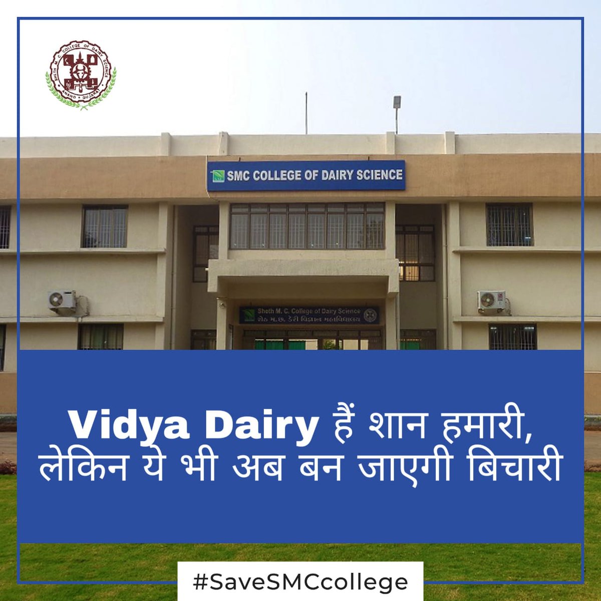 parmarmulji1's tweet photo. #SaveSMCcollege#SaveSMCcollege
#SaveSMCcollege
#SaveSMCcollege
#SaveSMCcollege
#SaveSMCcollege
#SaveSMCcollege
#SaveSMCcollege
#SaveSMCcollege
#SaveSMCcollege
#SaveSMCcollege
#SaveSMCcollege
#SaveSMCcollege
#SaveSMCcollege
#SaveSMCcollege
#SaveSMCcollege
#SaveSMCcollege https://t.co/DxBNuTOUGa